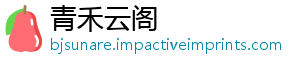 货年全球器出增1显示-青禾云阁
